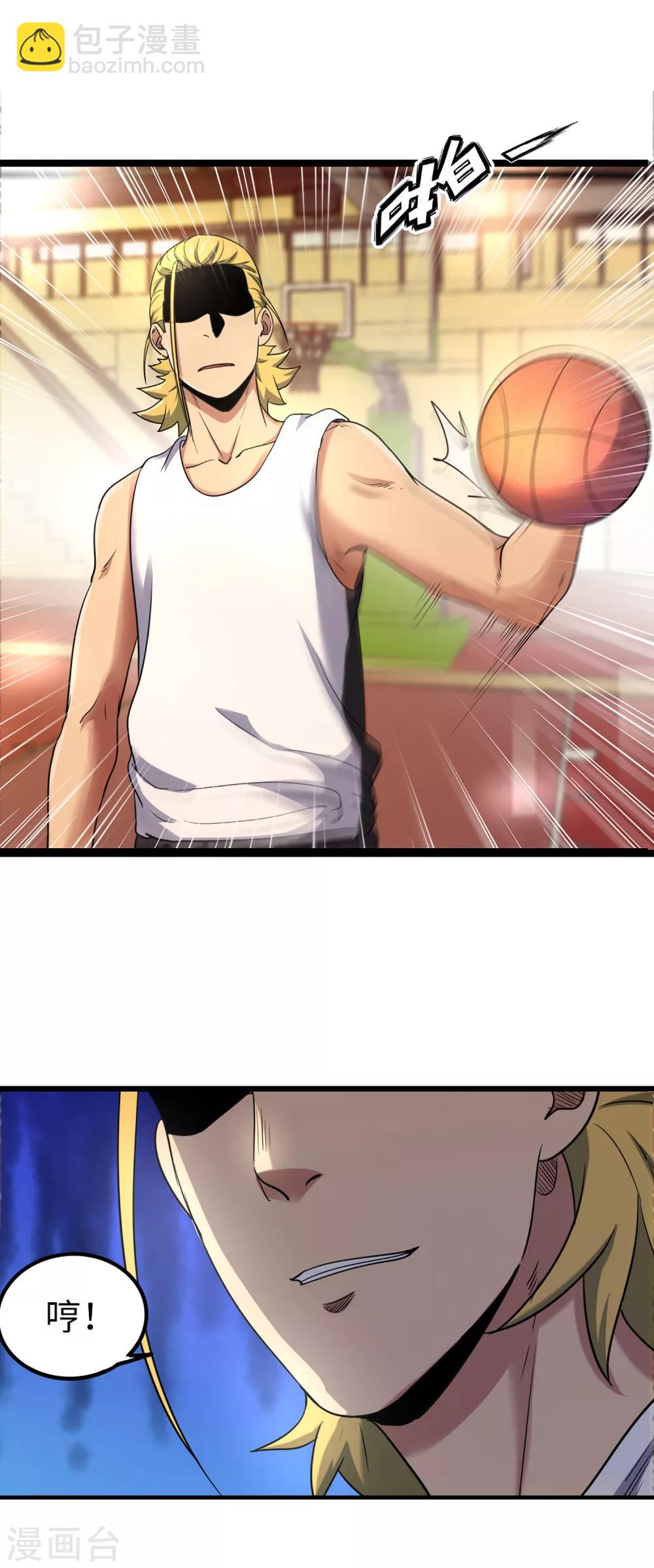 第84话 把你的贱招还给你！-第91话