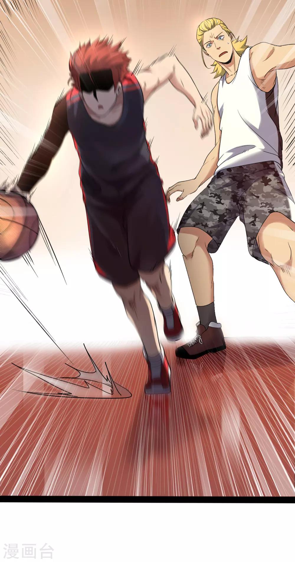 第84话 把你的贱招还给你！-第91话