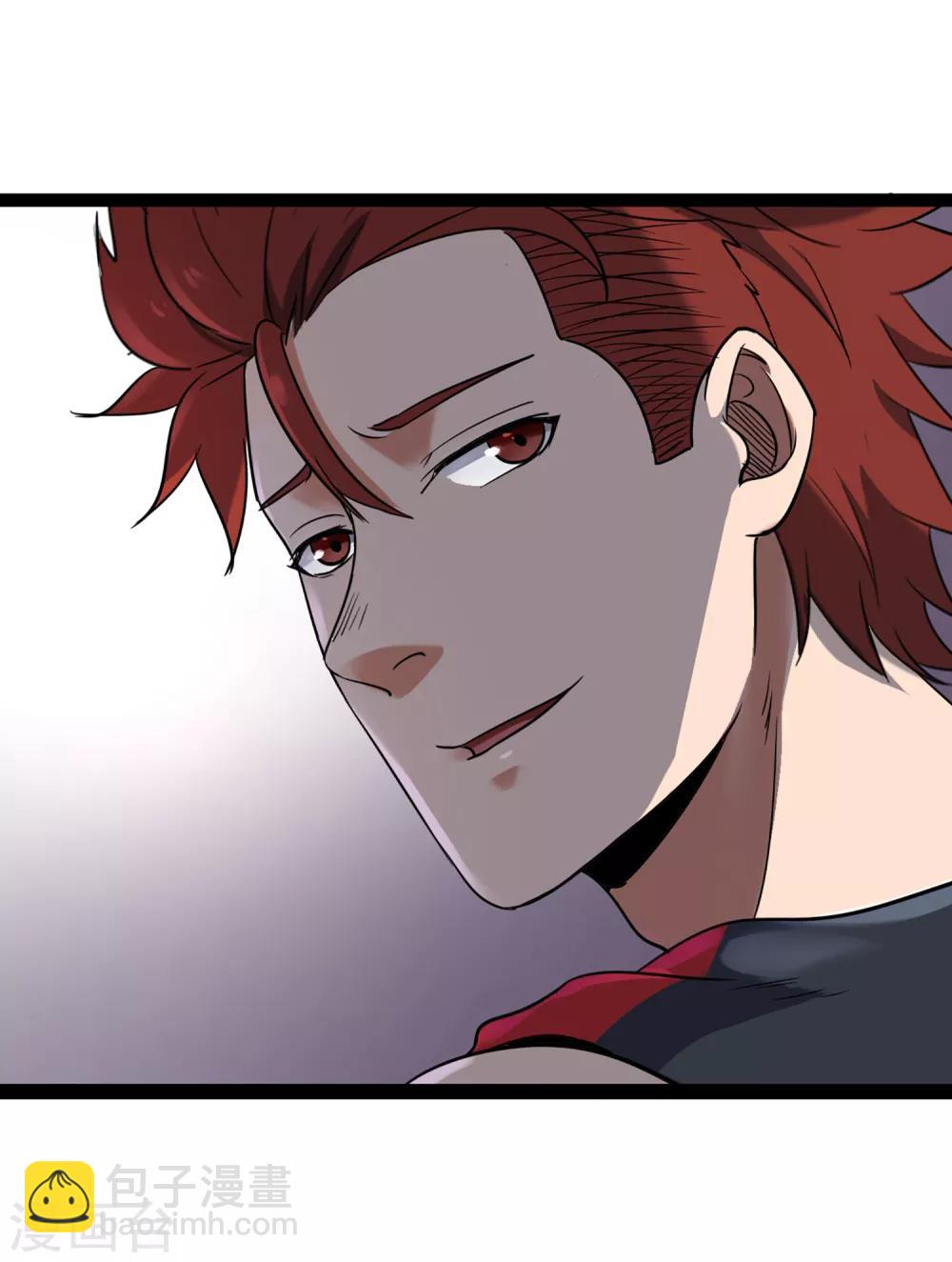 第84话 把你的贱招还给你！-第91话