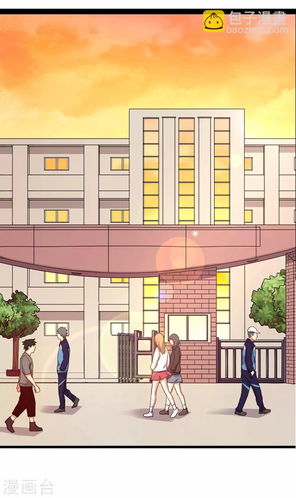 第86话 替补球员？-第93话