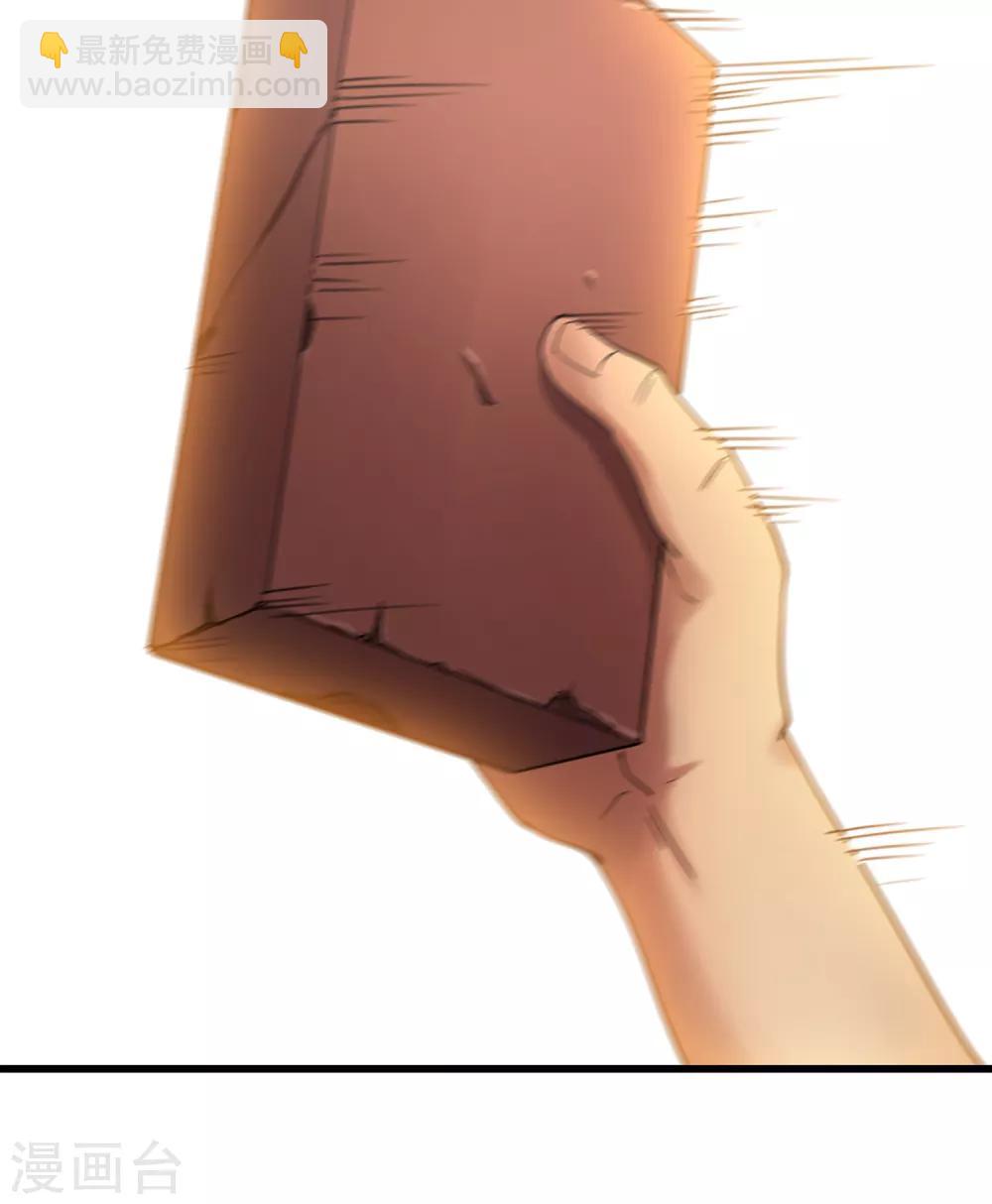 第86话 替补球员？-第93话