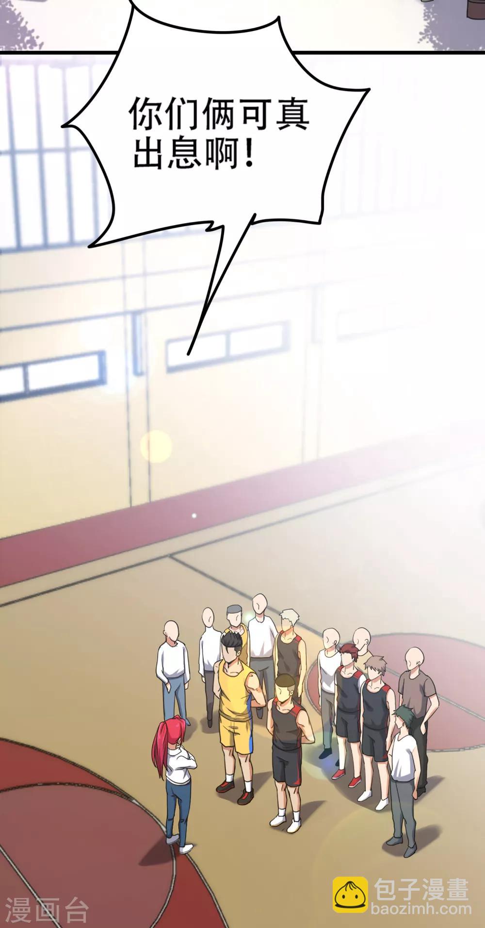 第86话 替补球员？-第93话