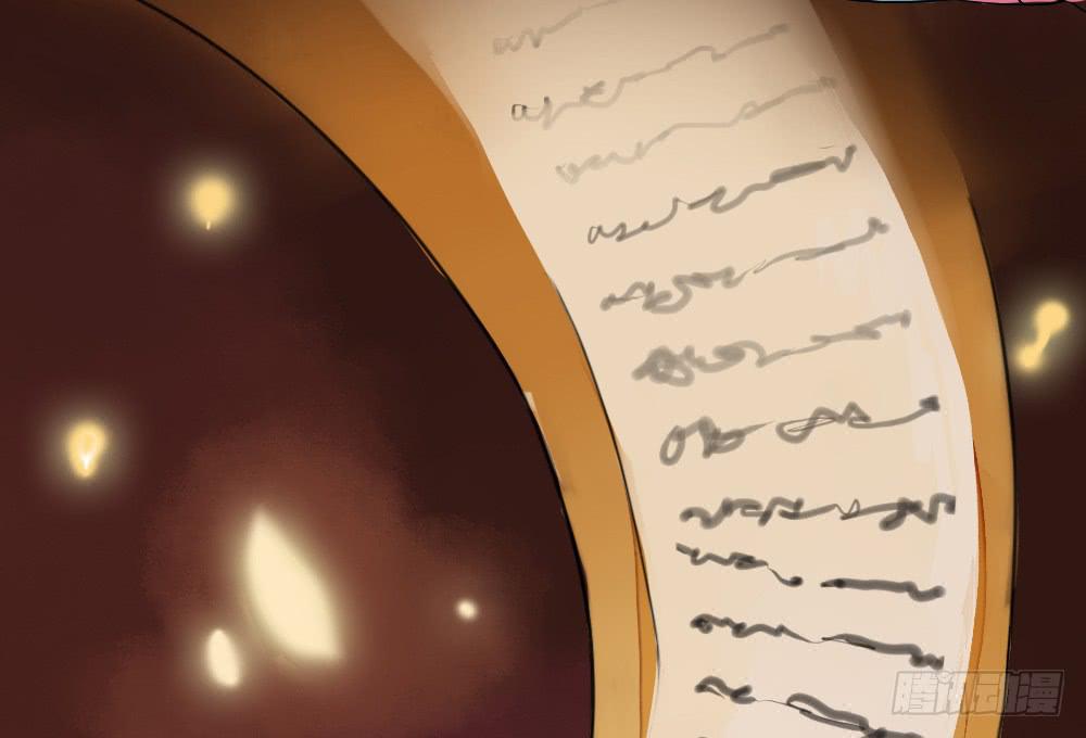 预告：琅玕先生(1/2)-第1话