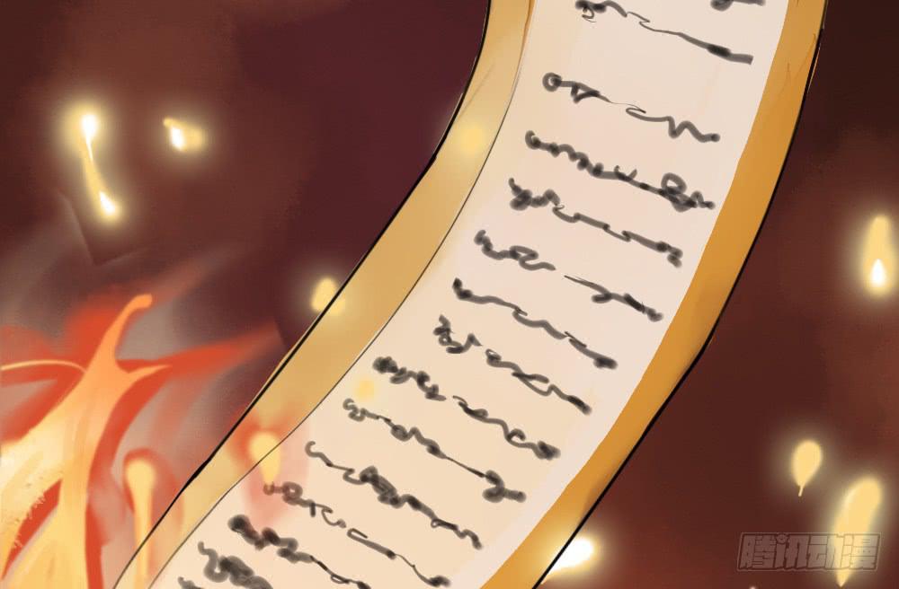 预告：琅玕先生(1/2)-第1话