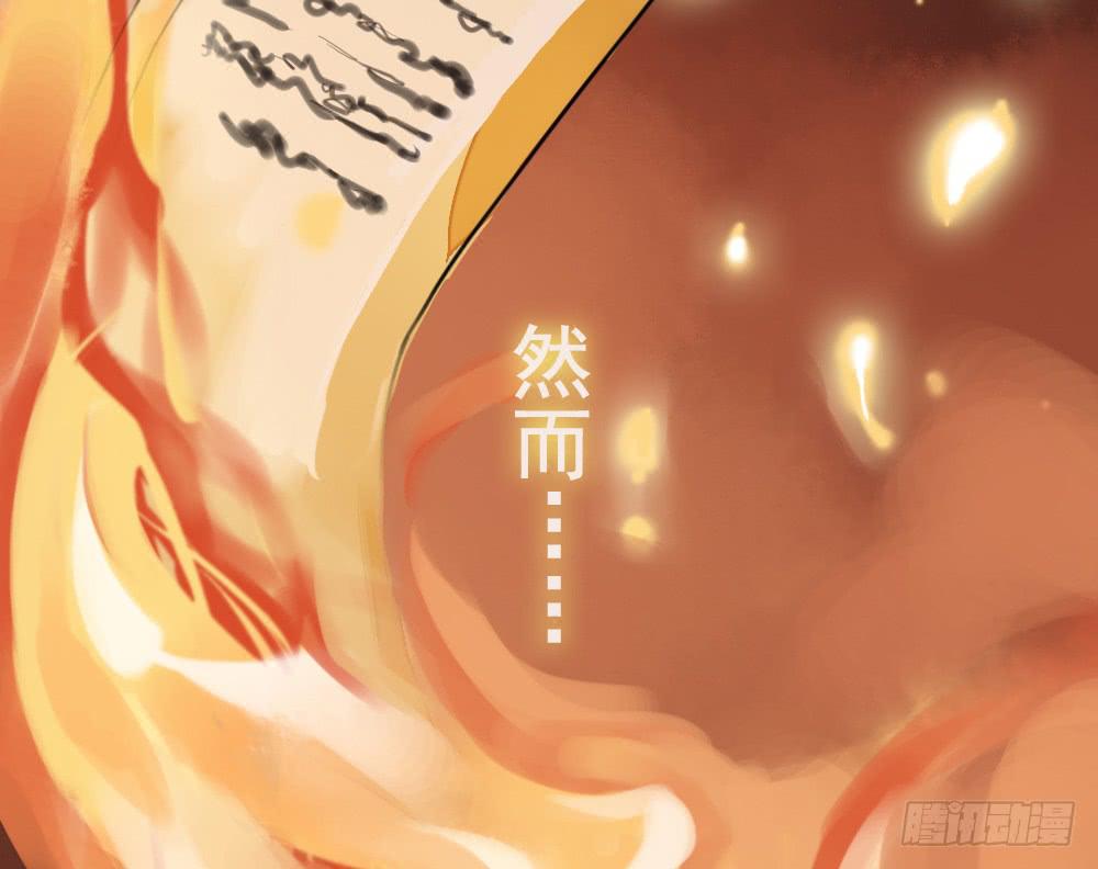 预告：琅玕先生(1/2)-第1话