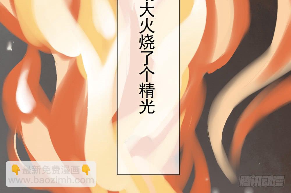 预告：琅玕先生(1/2)-第1话