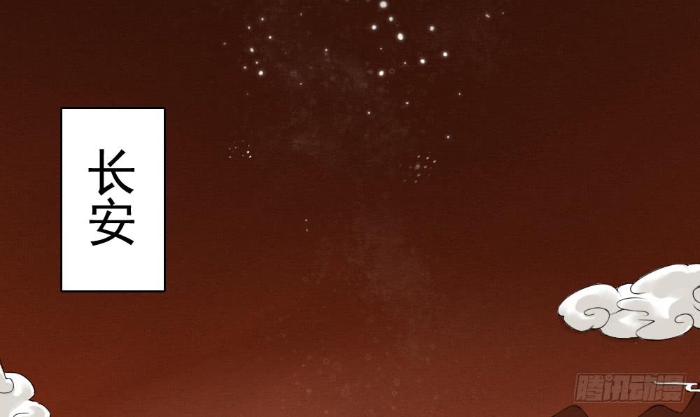 预告：琅玕先生(1/2)-第1话