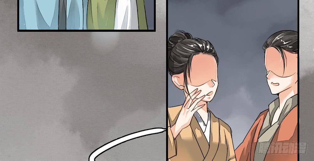 预告：琅玕先生(1/2)-第1话