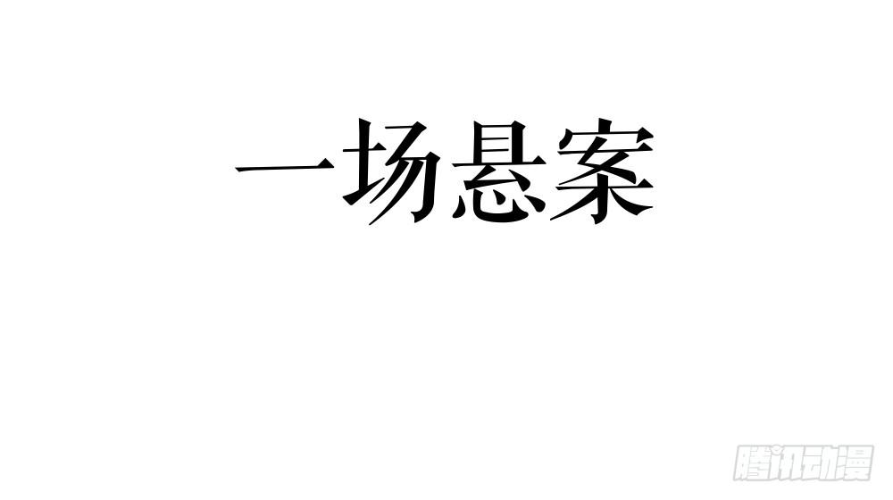 琅玕記事 - 預告：琅玕先生(2/2) - 1