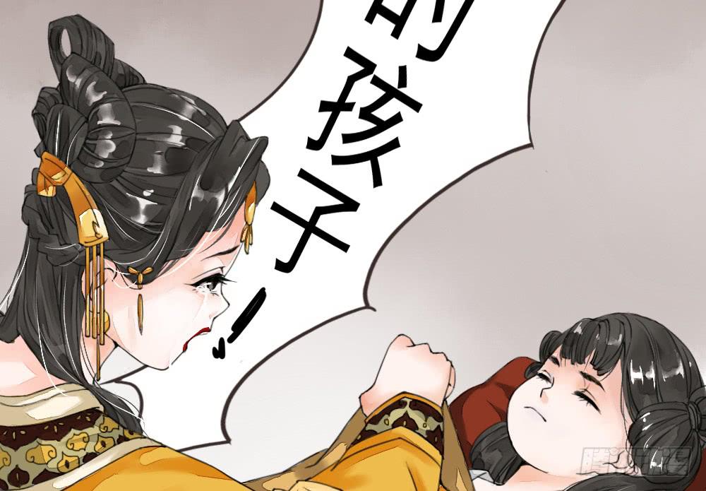 预告：琅玕先生(1/2)-第1话