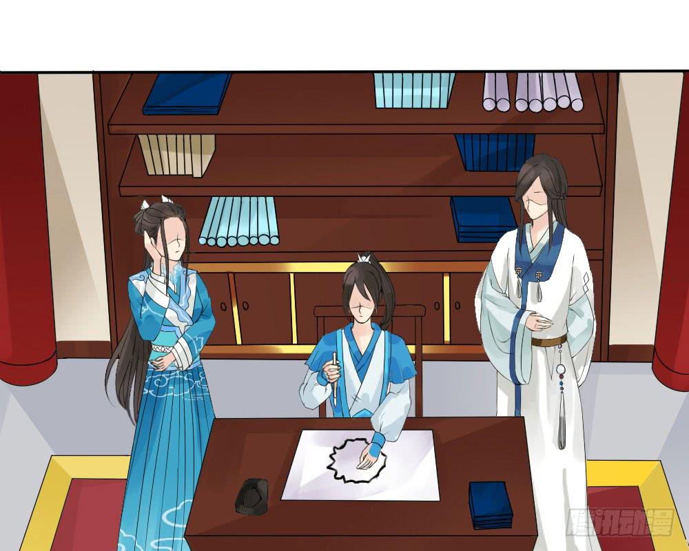 琅玕记事 - 红烛泪·四(3/3) - 6