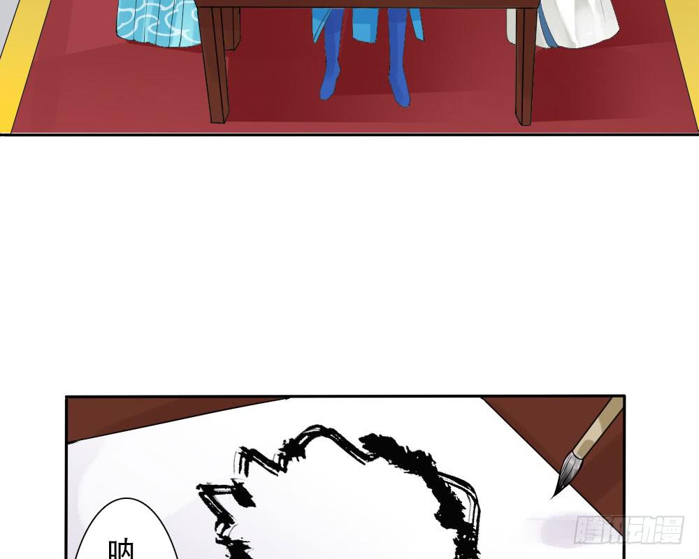 琅玕记事 - 红烛泪·四(3/3) - 1