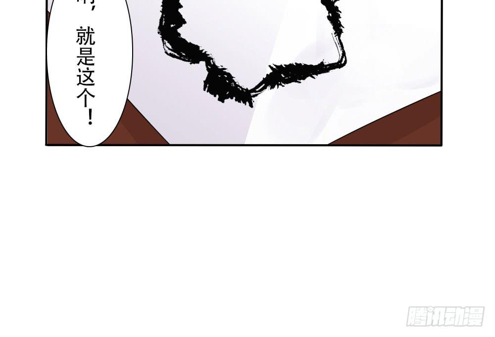 琅玕记事 - 红烛泪·四(3/3) - 2