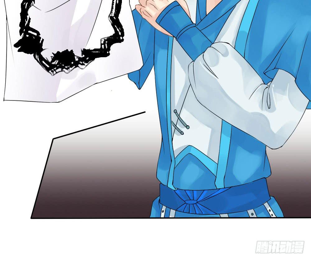 琅玕记事 - 红烛泪·四(3/3) - 5