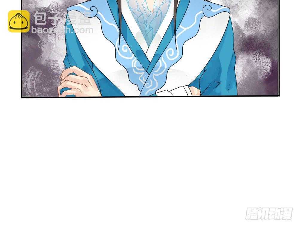 琅玕记事 - 红烛泪·四(3/3) - 1