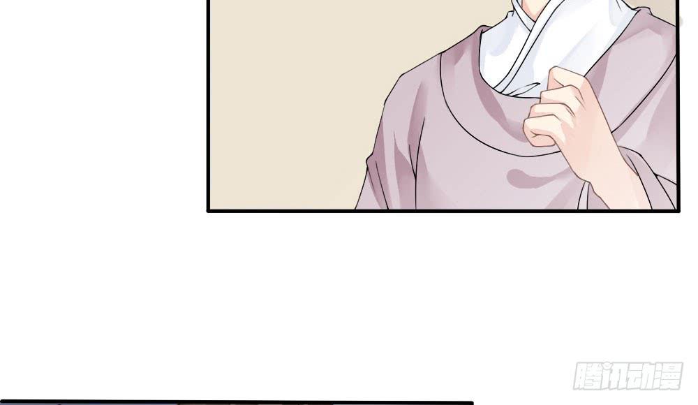 琅玕记事 - 红烛泪·四(1/3) - 3