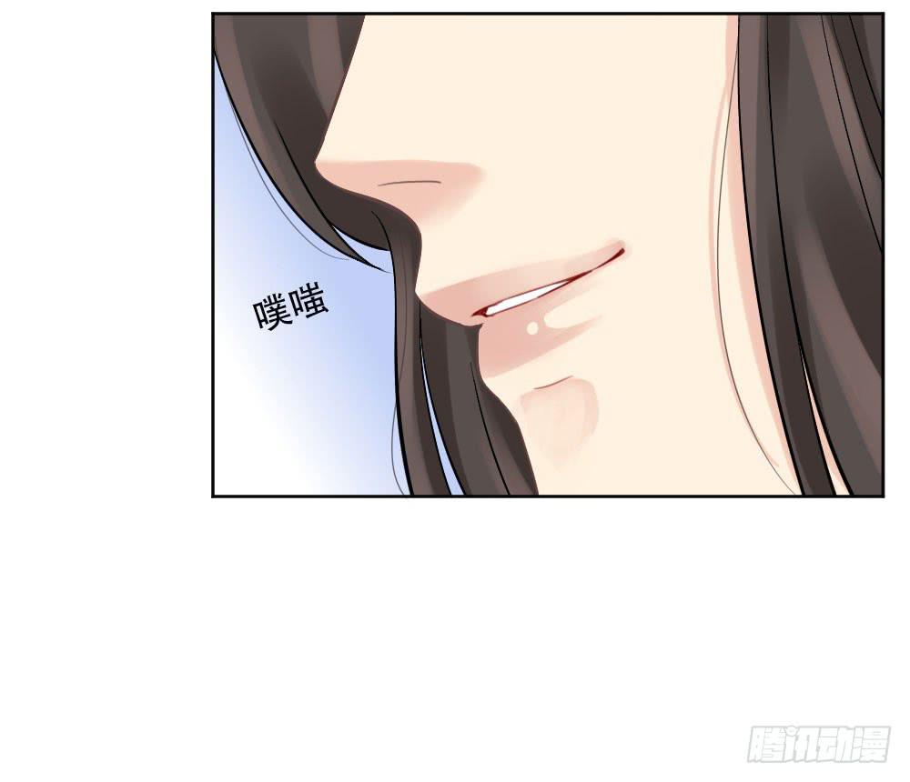 琅玕记事 - 红烛泪·四(3/3) - 5