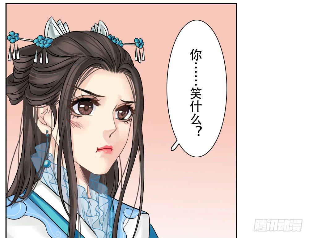 琅玕记事 - 红烛泪·四(3/3) - 6