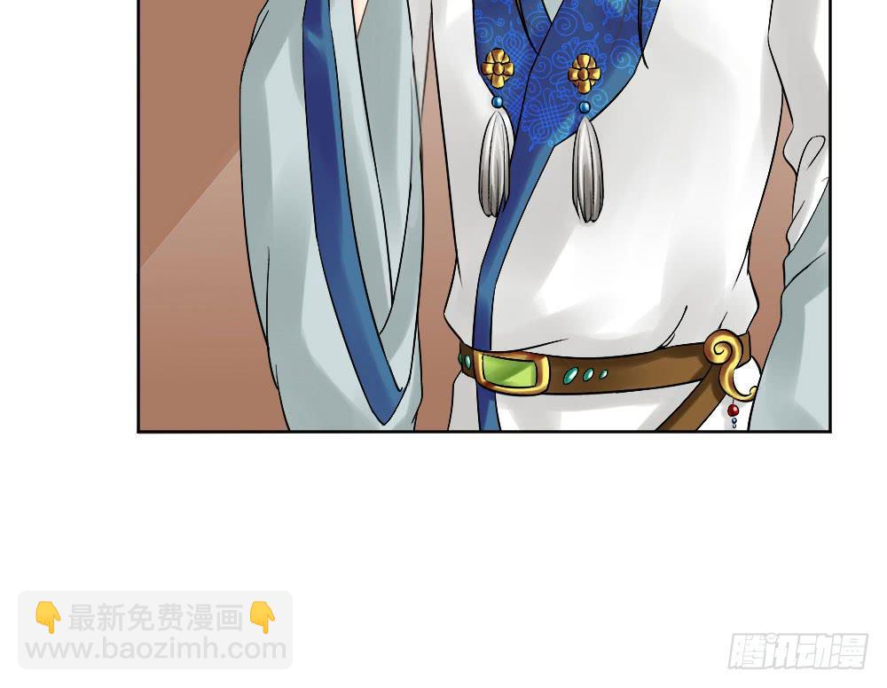 琅玕记事 - 红烛泪·四(3/3) - 3