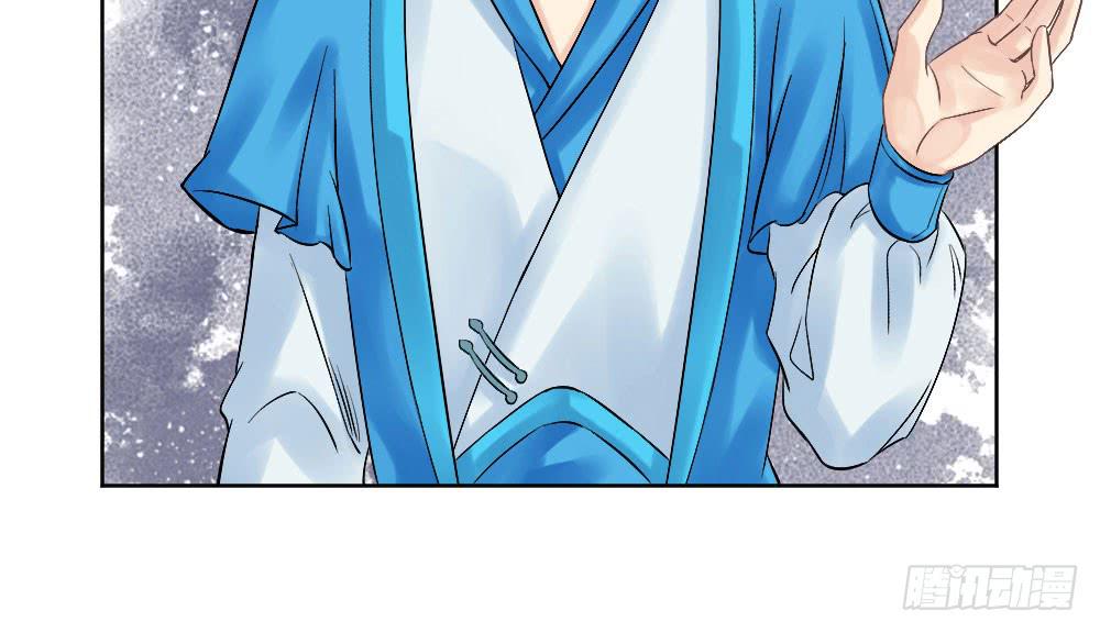 琅玕记事 - 红烛泪·四(3/3) - 1