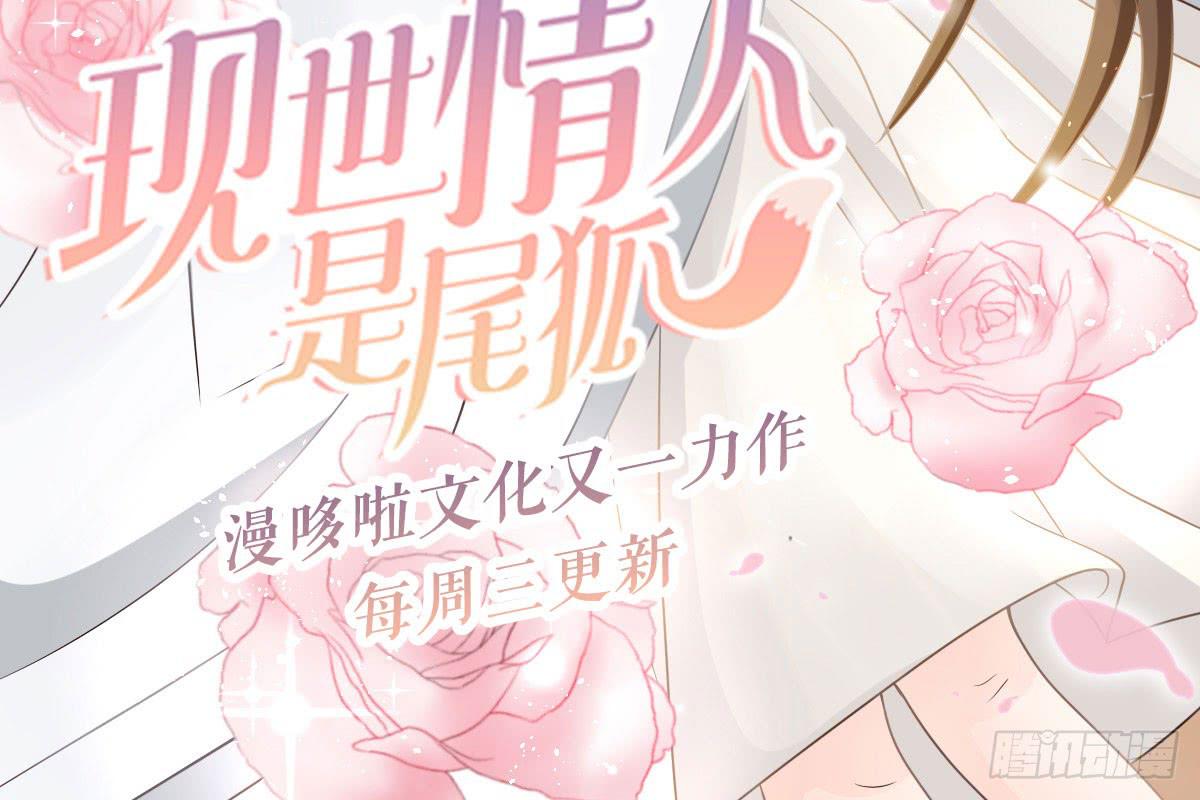 琅玕记事 - 红烛泪·四(3/3) - 6