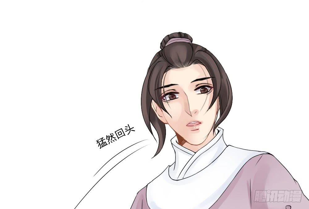 琅玕记事 - 红烛泪·四(1/3) - 3