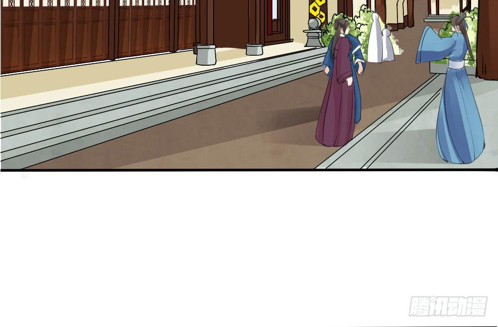 琅玕记事 - 红烛泪·四(1/3) - 1