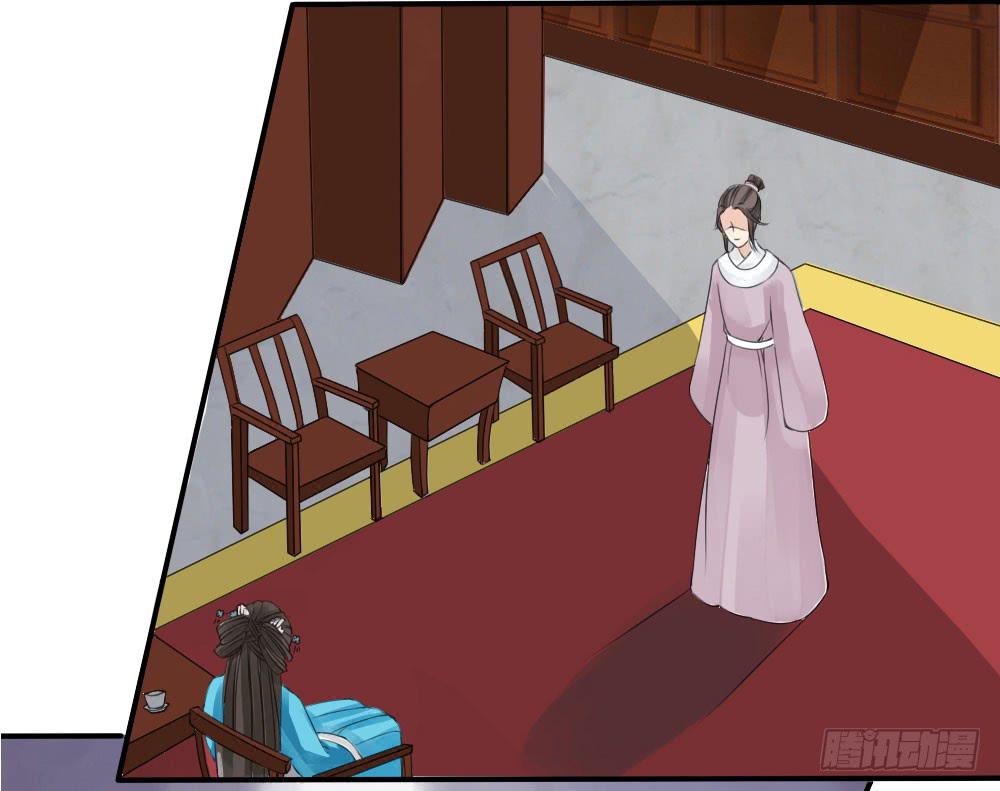 琅玕记事 - 红烛泪·四(1/3) - 2