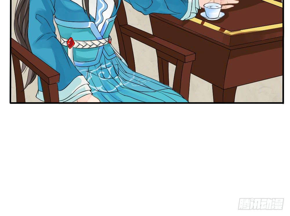 琅玕记事 - 红烛泪·四(1/3) - 6