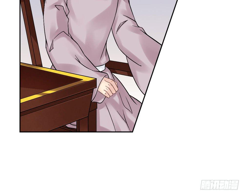 琅玕记事 - 红烛泪·四(1/3) - 8