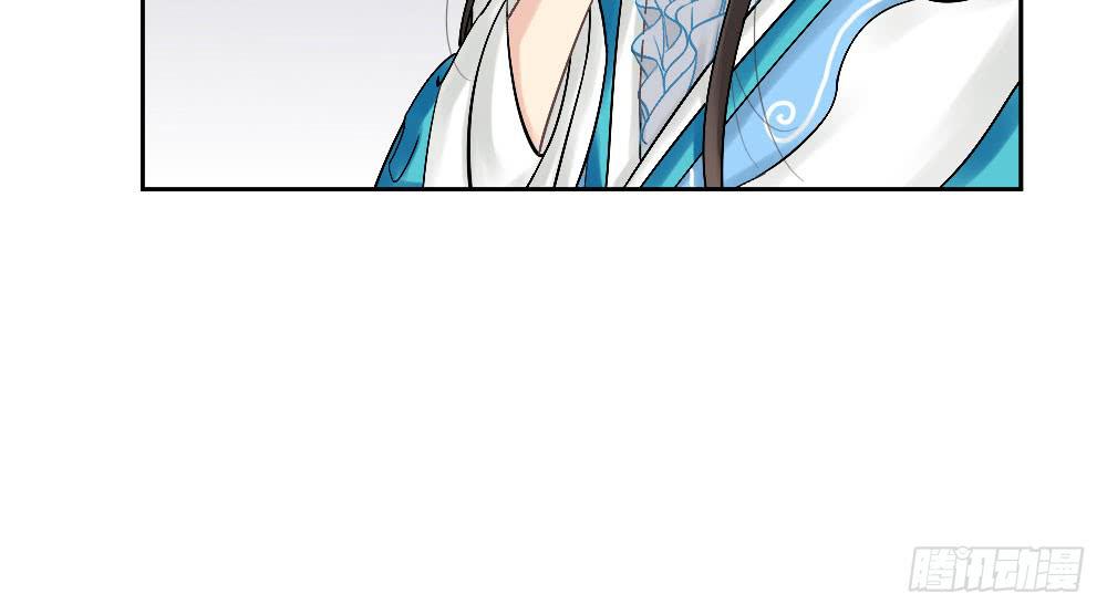 琅玕记事 - 红烛泪·四(1/3) - 2