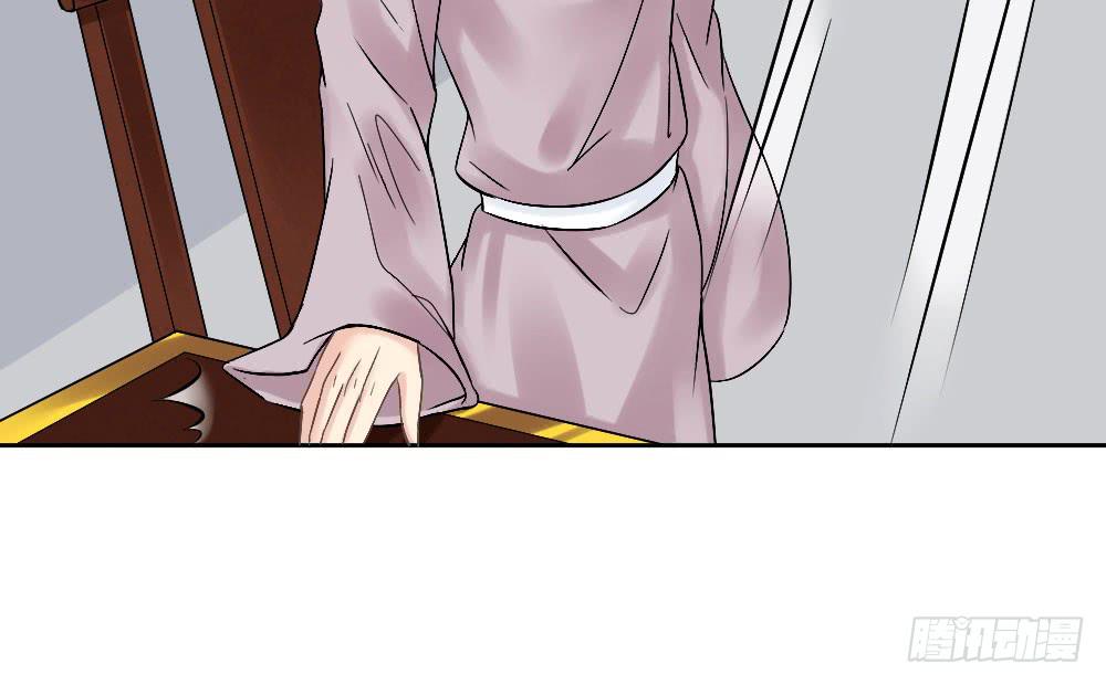 琅玕记事 - 红烛泪·四(1/3) - 1