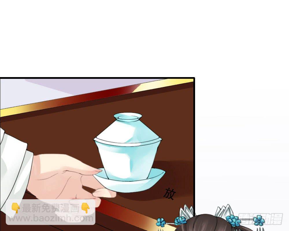 琅玕记事 - 红烛泪·四(1/3) - 2