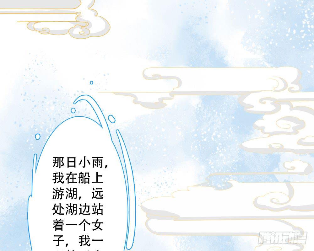 琅玕记事 - 红烛泪·四(1/3) - 8