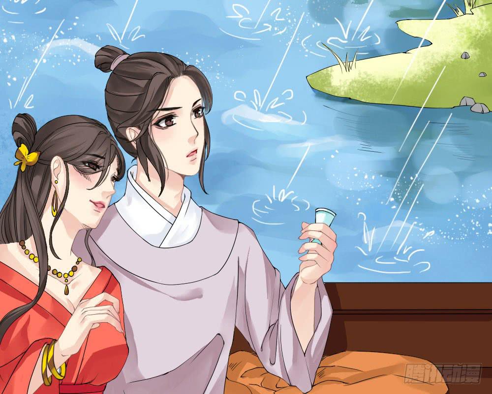 琅玕记事 - 红烛泪·四(1/3) - 2