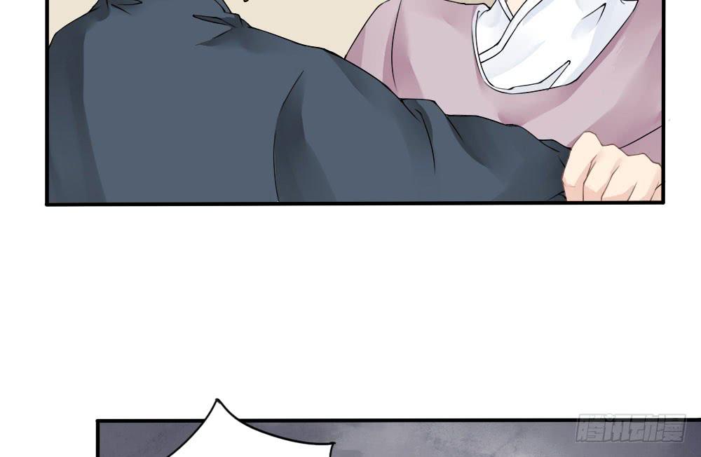 琅玕记事 - 红烛泪·四(1/3) - 6