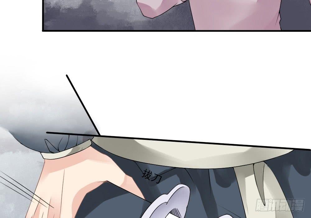 琅玕记事 - 红烛泪·四(1/3) - 8