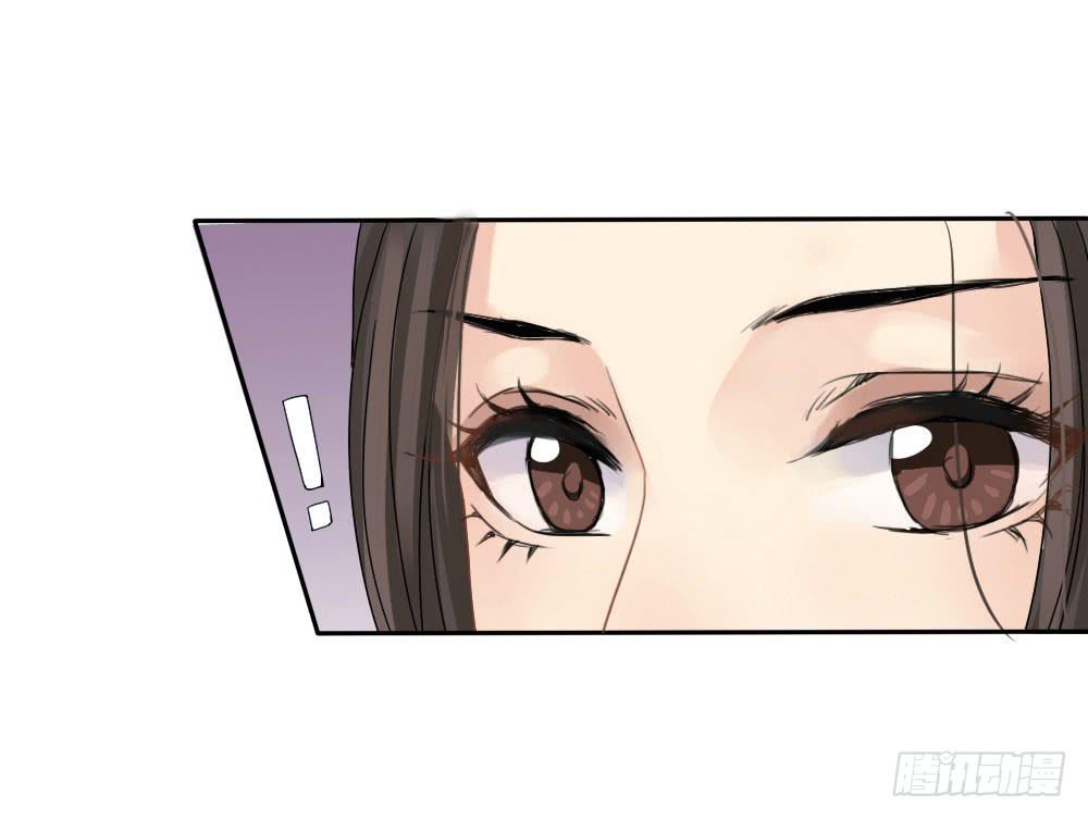 琅玕记事 - 红烛泪·四(2/3) - 4