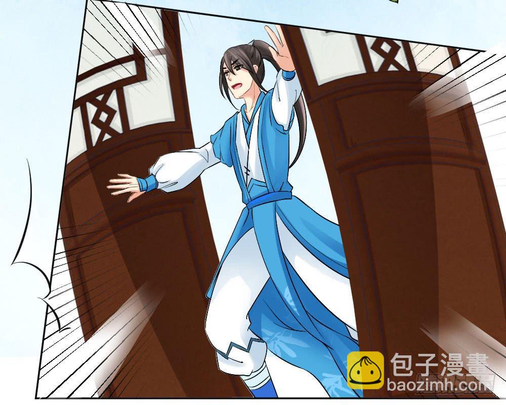 琅玕记事 - 红烛泪·六(2/4) - 6