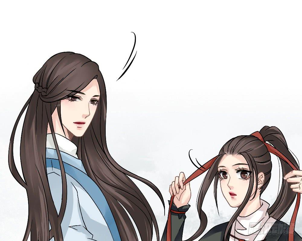 琅玕记事 - 红烛泪·六(3/4) - 6