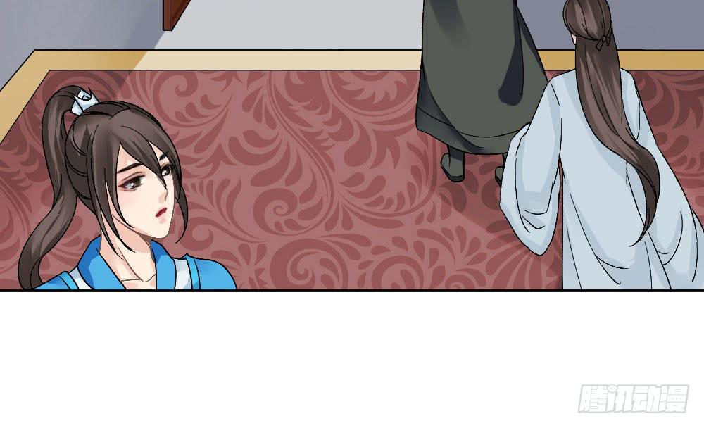 琅玕记事 - 红烛泪·六(3/4) - 4