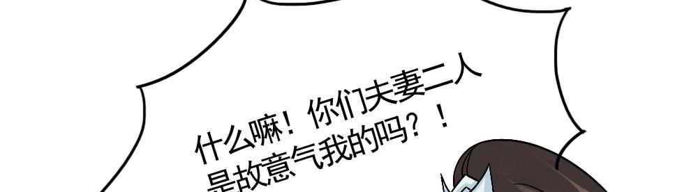 琅玕记事 - 红烛泪·六(3/4) - 2