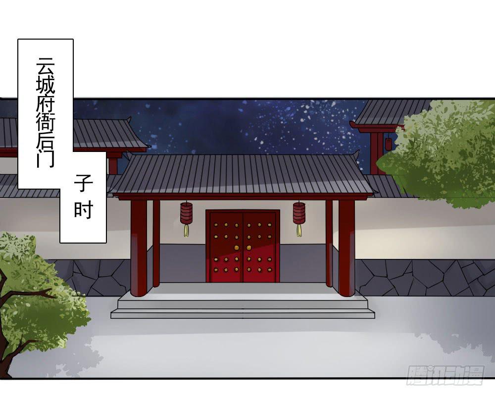 琅玕记事 - 红烛泪·六(3/4) - 5