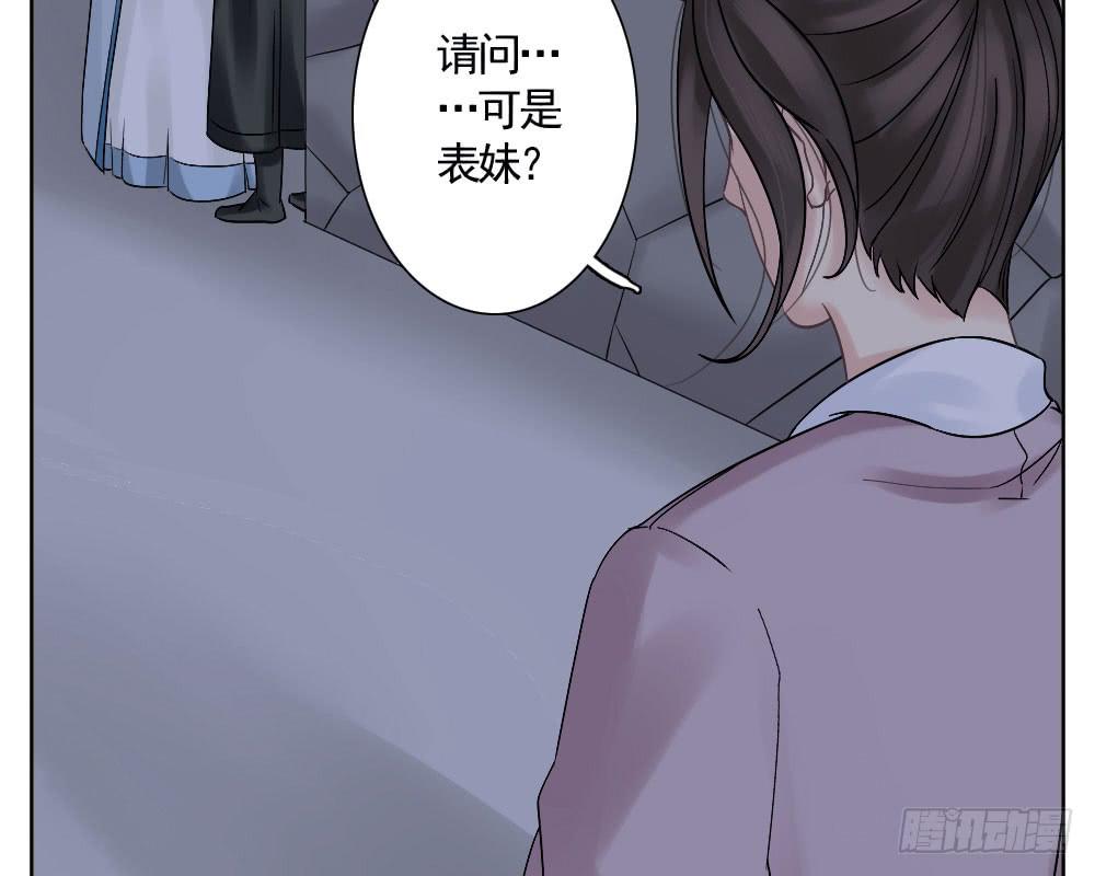 琅玕记事 - 红烛泪·六(3/4) - 3