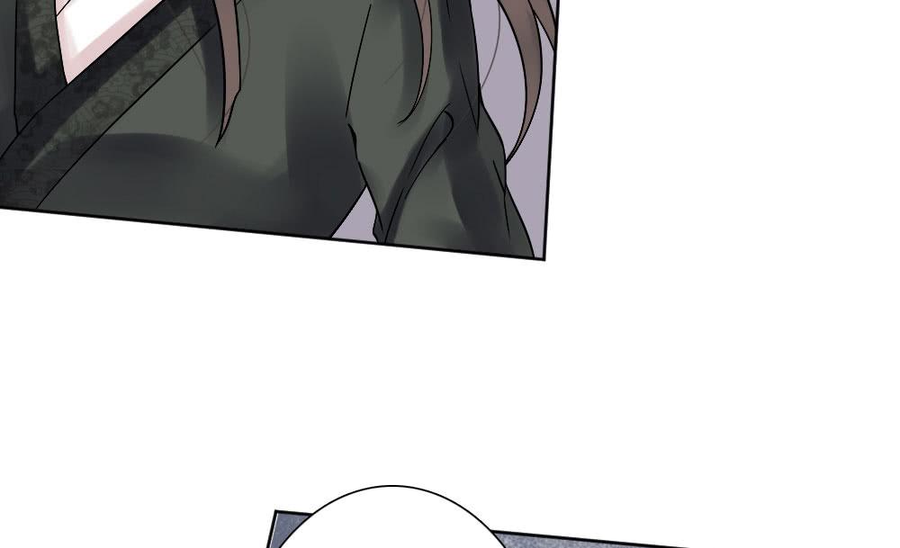 琅玕记事 - 红烛泪·六(3/4) - 6