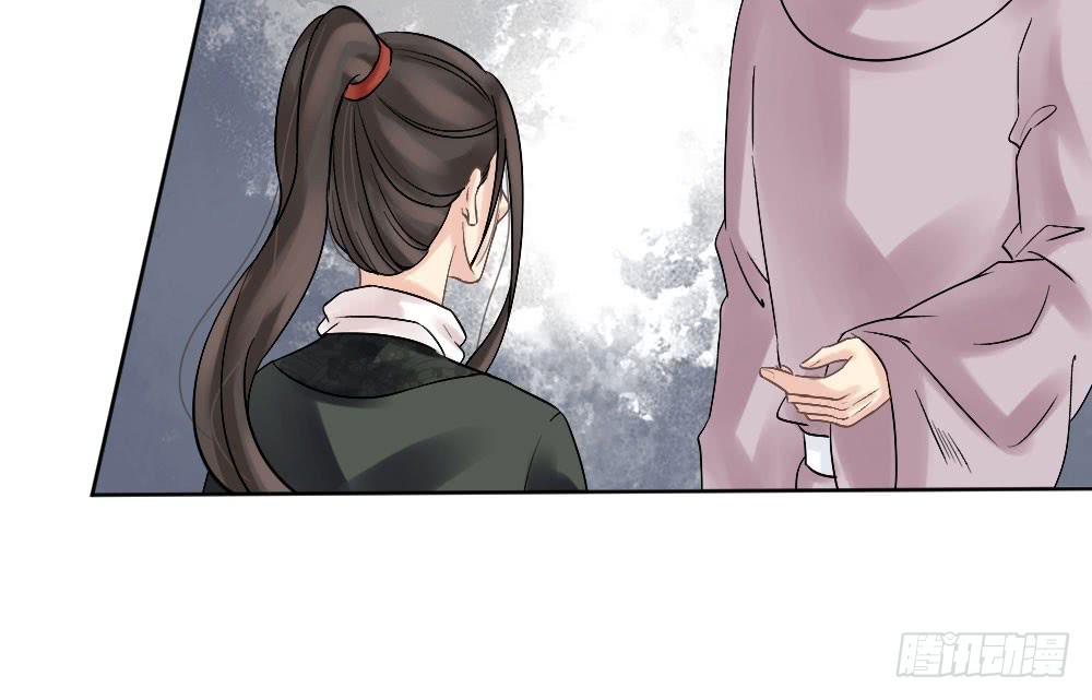 琅玕记事 - 红烛泪·六(3/4) - 8