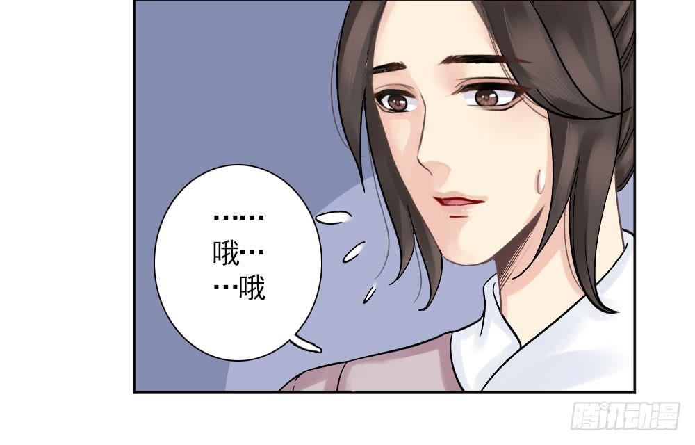 琅玕记事 - 红烛泪·六(3/4) - 3