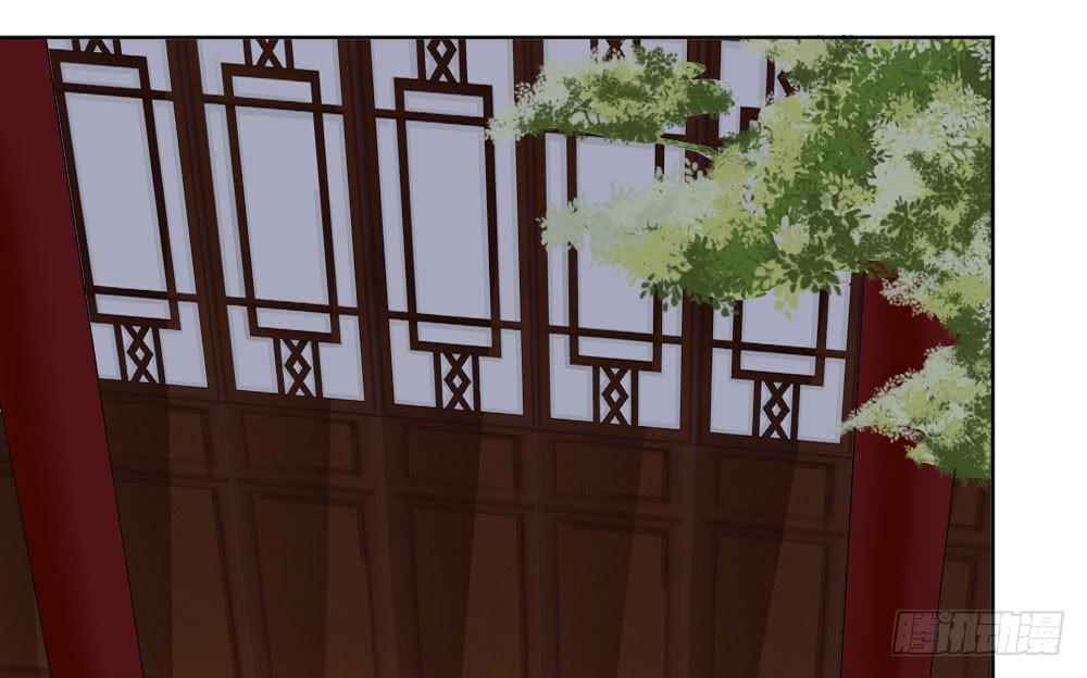 琅玕记事 - 红烛泪·六(3/4) - 5