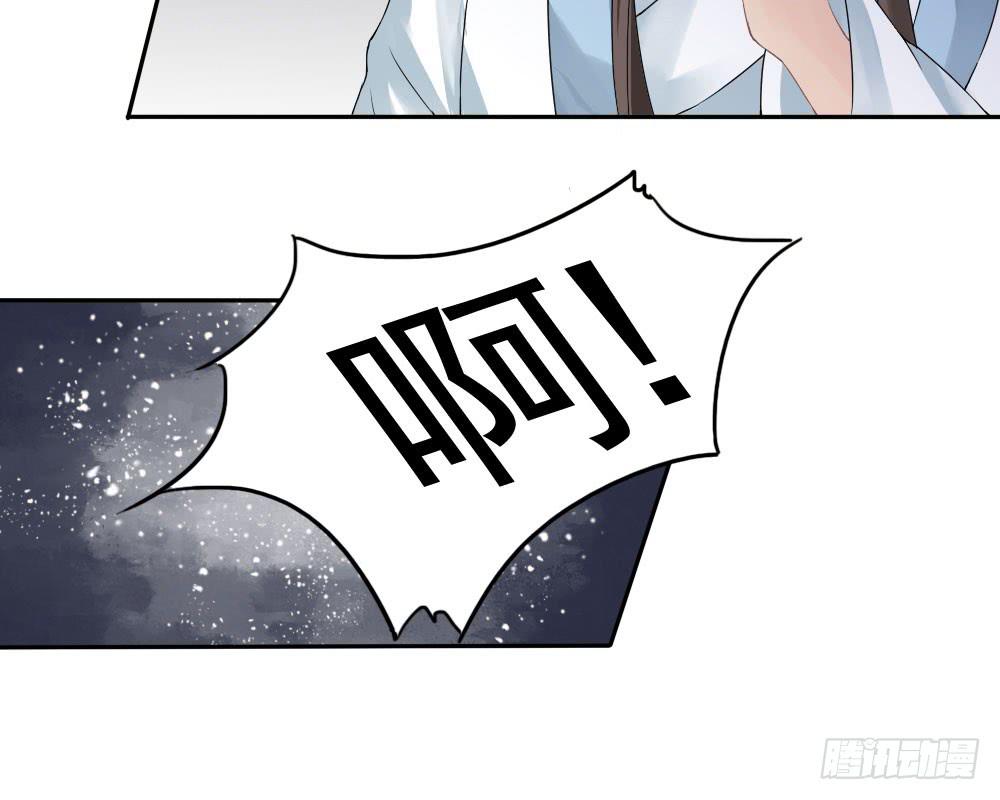 琅玕记事 - 红烛泪·六(4/4) - 5