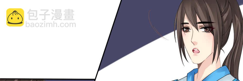 琅玕记事 - 红烛泪·六(4/4) - 1